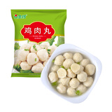金锣猪肉鸡肉丸子菠菜丸子贡丸火锅食材烧烤食材煮汤麻辣烫关东煮食材 2.5kg鸡肉丸*1袋