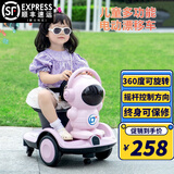 欧乐童儿童电动车漂移平衡车遥控幼儿可充电太空人网红婴幼儿代步车 遥控款-粉双驱+360度旋转+大电瓶