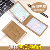 班亚奴（banyanu）驾驶证皮套男超薄真皮机动车行驶证2025新款复古牛皮情侣证件套女 卡其色-驾驶证款 1个