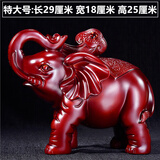 锦礼嘉大象摆件招财象一对客厅电视酒柜玄关工艺装饰品摆设乔迁开业礼品 特大号红木色 如意象 一个