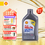 壳牌（Shell）全合成机油超凡喜力5W-40 API SP/C3级 1L汽车保养灰壳香港进口