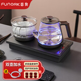 FUNORK全自动上水电热水壶煮茶烧水一体机茶台泡茶烧水壶茶几茶桌嵌入式抽水电茶壶茶具套装 1L 钛灰色-双壶上水清洁款（37*20cm）