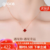 Grace Girl钻石四叶草双面戴项链女士款小清新玫瑰金锁骨链生日情人节礼物