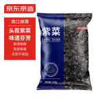 京东京造头茬紫菜120g 海带虾皮紫菜蛋花汤 可炒至海苔