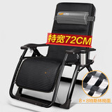 午憩宝 折叠躺椅午休睡椅沙滩床椅懒人靠椅凉椅户外便携逍遥夏天休闲椅办公室折叠医院陪护孕妇简易床 特宽72CM【8*8抗压特斯林】金刚黑+4d透气垫