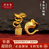 沃尔金黄金古法锦鲤扣头999足金福字延长链扣头尾扣DIY项链 福字延长链约0.65g【多退少补】
