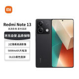 小米（MI）红米 Note13 5G 1亿像素 超细四窄边OLED直屏 5000mAh大电量 12GB+256GB 子夜黑小米红米手机su7