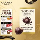 歌帝梵(GODIVA)经典大师黑巧克力5颗装35g喜糖伴手礼糖果休闲食品零食