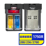 灵印适用佳能815墨盒可加墨MP288 MP236 iP2780 MP259 498连供墨水盒打印机 【简易加墨】PG815/CL816黑彩套装连喷版