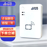 因纳伟盛（CDINVS） INVS100U 二三代身份证阅读器 原国腾身份证读卡器 真假扫描仪