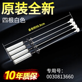 适用原装海尔洗衣机吊杆XQB100-Z106/Z116/Z926/Z928/Z826/Z026平衡杆 100％原装海尔吊杆0030813660