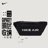 耐克nike斜挎包男女腰包胸包新款单肩包训练休闲运动包大容量旅游包 DC7354-010【经典黑】 尺寸：均码