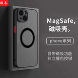 孜泰 适用苹果XR手机壳iphoneXR保护套MagSafe磁吸充电全包防摔磨砂壳【磨砂磁吸】黑色