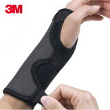 3M护多乐护腕护腕扭伤防护固定手腕保护套男女通用均码