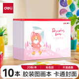 得力(deli)10本200张加厚儿童空白图画本幼儿园小学生美术卡通绘画本儿童涂鸦本红色【圣诞年货】