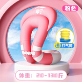 李宁（LI-NING）儿童游泳圈腋下泳圈充气救生异形圈防侧翻初学者水上乐园游泳装备 粉色（防翻不漏气）