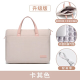 apirily笔记本手提电脑包女士25新款16寸适用联想苹果收纳惠普平板保护套 卡其色-升级款 16英寸