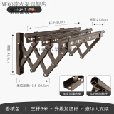 MEOD德国伸缩晾衣杆可折叠推拉式阳台家用晒被子神器室外户外飘窗晾晒 香槟3.0.米三杆【包安装】