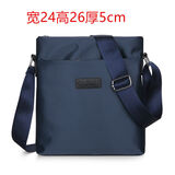 畅印 男包斜挎包背包单肩包男士韩版休闲防水牛津布包帆布商务挎包小包 竖款蓝色