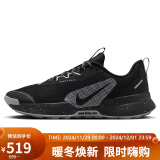 NIKE跑步鞋男子减震JUNIPER TRAIL 3运动鞋FQ0904-001黑41