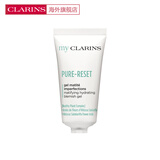 娇韵诗myclarins 西柚凝胶5ml 24年新护肤品