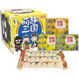 萌趣三国（盒装全60册）彩图注音有声伴读版 装在口袋里的经典名著写给小朋友的Q版三国 儿童年货节送礼