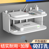 征策路由器收纳盒墙上机顶盒置物架客厅卧室电视放免打孔收纳架收纳 A款30厘米