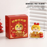 潮流烽火线蛇摆件办公室桌面车载摆件创意国潮手办工位装饰品本命年礼物 福瑞蛇【幸运】可摇头