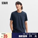 森马（Semir）[纯棉]T恤男24夏简约通勤休闲短袖上衣纯色圆领t恤109924100101