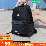 阿迪达斯（adidas）男包女包24新款运动休闲包旅行包电脑包学生开学季书包背包双肩包 HG0348/黑白 43*36*15cm MISC