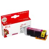 天威 CLI851XL红色墨盒 适用佳能Canon MX928 MX728 MG5680 6400 7580 IP7280 IX6780 IX6880打印机 850墨盒