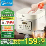 美的（Midea）电饭煲 3L家用电饭锅 316L不锈钢内胆无涂层煮饭锅 1-3人多功能0涂层煲汤煮粥锅MB-RE387S政府补贴