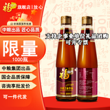 福临门香油压榨芝麻油400ml小磨香油220ml家用凉拌菜多款可选 400ML小磨香油（水代法)*1瓶