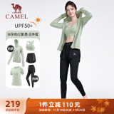 骆驼（CAMEL）防晒瑜伽套装女健身运动服五件套YK2225L5493B冰灰绿L