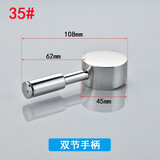 明哲面盆冷热阀芯厨房淋浴水龙头把手配件维修混水阀手柄配件开关阀芯 35#双节手柄