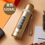 雄泰（XiongTai） 雄泰保温杯304不锈钢商务真空子弹头男女儿童学生水杯子定制LOGO 香槟金500ML