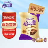 怡口莲（Cadbury）太妃糖 榛仁味散装2.64kg每人3粒供约133人 结婚喜糖 糖果零食