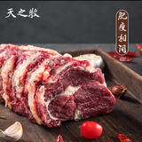 天之牧青藏牦牛肉高原放养草饲牦牛肉 新鲜牛肉顺丰京东冷链直达包邮 吊龙5斤装