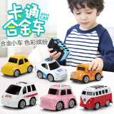 宝乐星合金车模汽车模型回力车儿童玩具车套装宝宝巴士男孩玩具礼盒