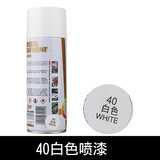 适用于汽车用品自喷漆划痕修复小车补漆大面积刮花手喷漆黑色珍珠白自汽车用品 色(大瓶400ml)