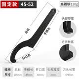卡夫威尔 勾型扳手月牙扳手勾头半圆钩型扳手圆螺母水表盖扳手 WR2862H