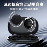 浦乐飞（PLUFY）蓝牙耳机挂耳式真无线运动耳机适用于苹果vivo华为oppo无线耳机 不入耳+游戏运动夜光双模式】黑