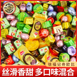 徐福记 奇欧比酒心巧克力多种口味夹心糖果元儿童节小零食情人节礼物 巧克力混合味500g【约45颗】