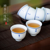 末都景德镇手绘六度青花瓷单杯简约茶具陶瓷双线功夫茶杯品茗杯主人杯 放下【40ml】