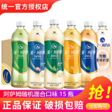 统一 阿萨姆奶茶原味奶茶500ml*5/15瓶整箱装多口味混合奶茶风味饮料 3-5口味混合15瓶【整箱】