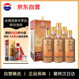 茅台 王子酒 酱香经典 酱香型白酒 53度 500ml*6瓶 整箱装