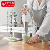 爱丽思爱丽思IRIS家用手持宝宝料理棒婴儿辅食机小型研磨搅拌机奶泡打蛋 白色