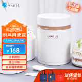 阿司倍鹭（ASVEL）保温饭盒 上班族食品级材质午餐盒学生成人带饭盒 双层象牙色