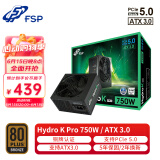 全汉（FSP）额定750W Hydro K Pro 750W 电源 (支持ATX3.0/PCI-E5.0接口/铜牌认证/12cm液压轴承风扇/DC-DC）