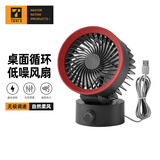 TGVI'S【首创】桌面风扇办公室小型迷你空调小电风扇制冷大风力静音便携usb充电宿舍专用摇头台式电扇 普通插电款 不带电池 黑红色 0mAh 超大风力 | 无极调节 | 安稳无噪